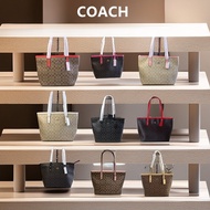 100% Genuine Coach 58292 Package Handbag