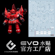 Water DECAL EVO SD NEO ZEONG