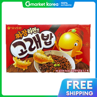 Orion | โอไรออน 46 กรม 13 ชน