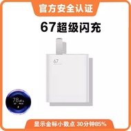 Super Fast Charging Original Charger 67W