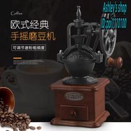 復古金屬搖輪咖啡研磨機手搖磨豆機家用便攜陶瓷芯手動咖啡磨粉機