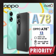 Oppo A78 รุ่น 4G (8/256GB)ราคาประหยัด จอใหญ่(By Lazada Supertphone)