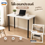 LINNMON Table With 4 Legs 100x60 cm