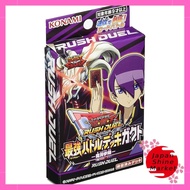 Konami Digital Entertainment Yu-Gi-Oh! Rush Duel Strongest Battle Deck Gackt - The Demon General App