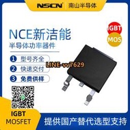 新潔能 NCE3080KA TO-252 30V 80A 83W 5.5mR N溝道場效應MOS管