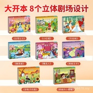 Three-Dimensional Toys 5 Little Girls' 3 to 9 Birthday Gifts Children's Day 10 Years Old Girls 6 Edu