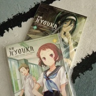 (Komik) Hyouka - Jilid 2 & 4