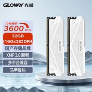 光威（Gloway）32GB(16GBx2)套装 DDR4 3600 台式机内存条 天策系列