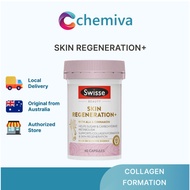 [Fast Shipping] Swisse Beauty Skin Regeneration+, 60 Capsules (Elasticity and Firmness)