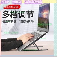 TKL230 Adjustable Height Laptop Stand 平板电脑支架