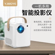 YJMOYE安卓微型投影儀YJ350A語音無線WiFi同屏1080P高清投影機