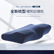 KESSLER-Butterfly Pillow Memory Foam 蝴蝶枕头 记忆棉 护颈枕 助眠枕