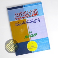 KITAB - Tuhfah Tuhfatus Saniah Syarah Syaroh Matan Ajrumiyyah hard cover buku agama pengajian pondok
