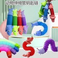 Variety pop Children's Decompression Stretching tube Toy tube Retractable tube Animal Educational