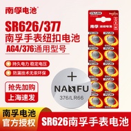 Nanfu Watch Button Battery LR626 SR626 377 AG4 SR621SW AG1 364 Watch Battery