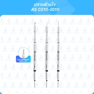 Soldering Iron Tip C210 AS Brand