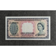 Malaya & British Borneo, 1953 @ 1 Dollar ~ A/93 321280/ Malaya Old Banknote/ Bococ/ Queen Elizabeth 