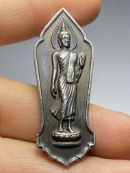 เหรียญพระพุทธ 25 ศตวรรษ ปี พ.ศ.2500