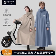 Quanyan Electric Scooter Raincoat Thickened Lengthened Enlarged Adult Motorcycle Electric Bike Rainp