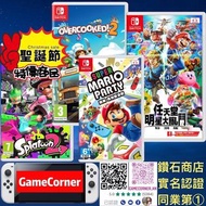 4合1 Switch Splatoon 2 + Mario Party + Smash Bros + Overcooked 2 漆彈大作戰2 + 瑪利歐派對 + 明星大亂鬥 + 胡鬧廚房 2  聖誕大