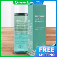 IPKN รีมูฟเวอร์ริมฝีปากและดวงตา Pure Aloe Remover RX 155ml รุ่น W61F514