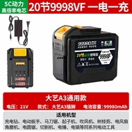 เครื่องมือไฟฟ้าแบบอเนกประสงค์ แบตเตอรี่ Li-ion 48V F88V F168V สำหรับเครื่องมือตัด ชิ้นส่วนเครื่องมือ