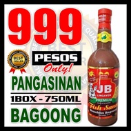 Fish Sauce Boneless Bagoong JB BERNAL 750ML from Pangasinan ( 12 Pieces )