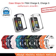 Shopdodi Case Watchband For FITBIT Charge 6 Charge5 Straps Shockproof Strap