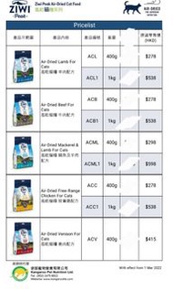 [團購預訂] Ziwi Peak 風乾貓糧各款 400克