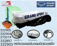 Grand Sport ตาข่ายเน็ตวอลเลย์บอล Grand Sport ชนิดแบบมีลวดสลิง และ แบบไม่มีลวดสลิง