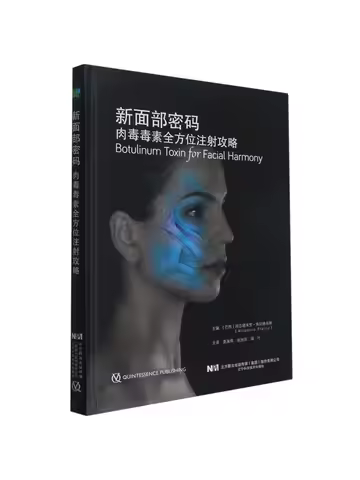 Book-Winshare New Facial Code Comprehensive Guide To Botox Injections