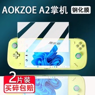 Suitable for AOKZOE A2 Handheld Tempered Film 23cm Oak A2 Game Console Film A2Ultra Oak Handheld Ste
