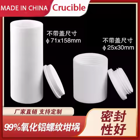 High Purity 99% Alumina Crucible with Threaded Lid - Cylindrical Lab Crucible for High Temperature E