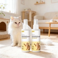 Cat Inhibition Spray Pets Cat Inhibition Screaming Spray Soothing Emotions Cat Inhibition Spray xian