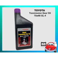 Toyota Transmission Gear Oil / Fluid 75w90 GL-4 1 Litter