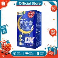 Simply Super Burn Night Metabolism Enzyme DX 30s | Night Diet Slimming Enzyme Supplement