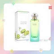 Hermès - Un Jardin Sur Le Nil 尼羅河花園香水 100ml (平行進口)