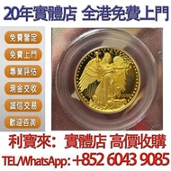 自由女神鷹洋1盎司金幣 2002年 金幣，銀幣，1安士 盎司 oz，5盎司，紀念幣，套裝金銀幣，紀念金幣，生肖金幣，鉑金幣，熊貓金銀幣，英女王金幣1/2安士， 97年回歸金幣，建國30週年紀念金幣，楓