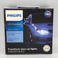 Philips LED 11972 U3001 H7 24W 6500K UE2 Starlight G2 White Light Big Bulb Pro