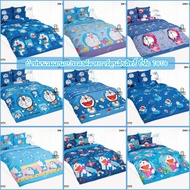 TOTO Multipurpose Quilt Doraemon Pattern Authentic Cartoon 1 DM180 DM181 DM182 DMV176 DMV177 DMV178 