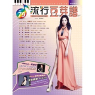 [Dahong Music] [Zhuo Zhuo] Popular Bean Sprouts Score 79. | Pop Music Ranking List