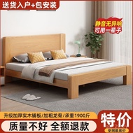 0J Rental Room Bed 1m8 Household Use Solid Wood Master Horizontal Single Economical Small Apartment 