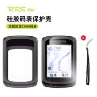 R Rrskit McGin Stopwatch C606 C606pro C506 C506se Stopwatch Protective Case Silicone Protective Case