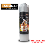 Samurai 2K06 Metal Primer (Silver Grey) 400ml