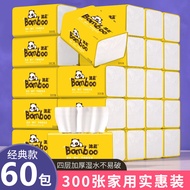 Muchen 300 Sheets Virgin Wood Pulp Tissue Paper Household Affordable Packaging 60 Packs Whole Box Fa