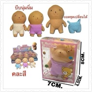 Squishy Toys 12 Pieces Per Dozen