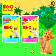 * 6 Packs* Me-o Wet Kitten Food 80g