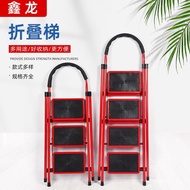 Engineering Ladder Four-layer A-frame Ladder Housewarming Red Four-step Ladder Small Step Indoor Lad