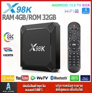 -รุ่นใหม่ปี2024- X98K RAM4 ROM32GB Android 13 Smart TV box Rockchip RK3528 Wifi 5G Bluetooth Lan100M Android box