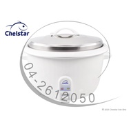 Chelstar Periuk Nasi Letrik 8Lit.(CRC-080A)Chelstar 8 Liter Electric Rice Cooker(CRC-080A)Chelstar8升
